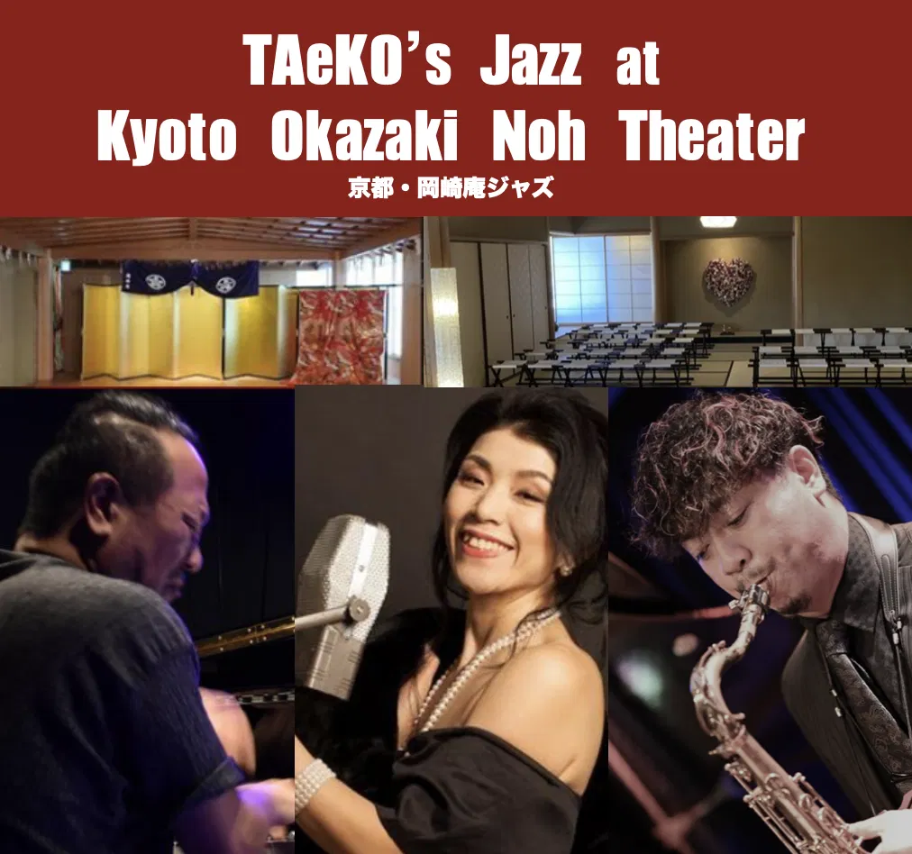 Krypto Kyoto Jazz Night イベントイメージ
