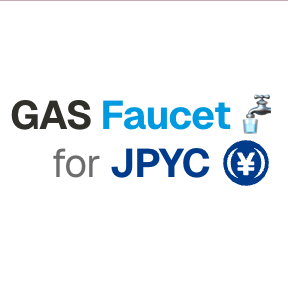JPYCユーザーのガス代支援